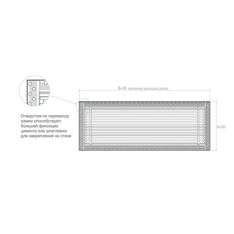 Дизайнерская съемная решетка для скрытого монтажа Brofer FUTURE-10 400x100 белая