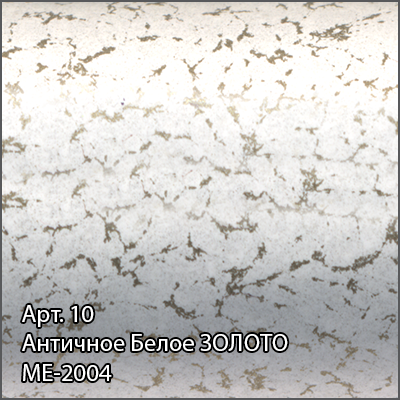 Полотенцесушитель водяной Сунержа Аркус 1200x400